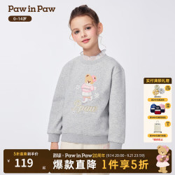 Paw in Paw PawinPaw卡通小熊童装25年冬季新款女童女宝圆领卫衣纯色宽松百搭 Grey灰色/15 100