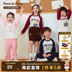 Paw in Paw PawinPaw卡通小熊童装25年秋季新款男女童撞色长袖圆领T恤百搭 Pink粉色/25 90