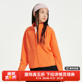 moodytiger 女童外套吸湿排汗24年秋季儿童外套春秋立领透气弹力运动衣 金莲橙 120cm