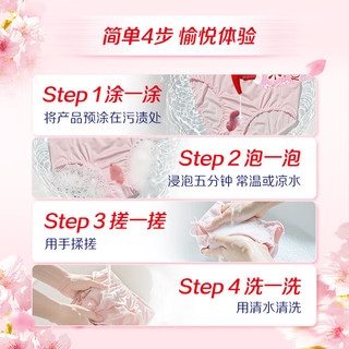 奥妙内衣洗衣液 樱花香 300g*5瓶