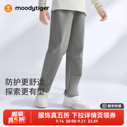moodytiger 儿童裤子梭织拒水26春秋款男童长裤柔软挺括女童户外运动裤 侘寂灰 130
