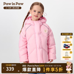 Paw in Paw PawinPaw卡通小熊童装25年冬季新款男女童羽绒服温暖 Pink粉色/25 120