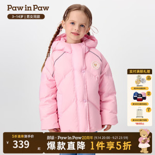 Paw in Paw PawinPaw卡通小熊童装25年冬季新款男女童羽绒服温暖 Pink粉色/25 120
