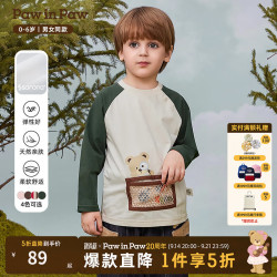 Paw in Paw PawinPaw卡通小熊童装25年秋季新款男女宝撞色长袖圆领T恤百搭 Green绿色/40 130