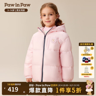 Paw in Paw PawinPaw卡通小熊童装25年冬季新款男女童羽绒服宽松 Pink粉色/25 120