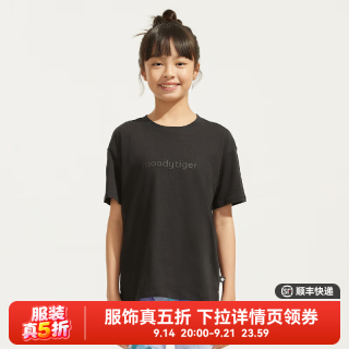 moodytiger 女童速干短袖T恤24夏宽松吸汗透气户外运动衣 炭黑色 120cm