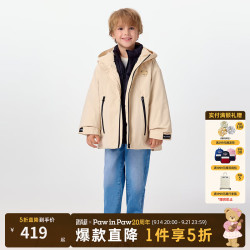 Paw in Paw PawinPaw卡通小熊童装25年冬季新款男童羽绒服温暖 Beige米色/35 120