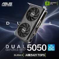 移动端：ROG 电竞游戏 显卡