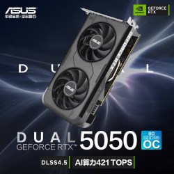 ROG 电竞游戏 显卡