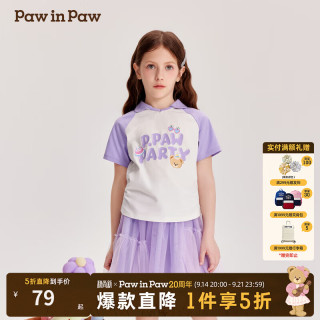 Paw in Paw PawinPaw卡通小熊童装2024春夏季女童撞色翻领短袖T恤活力 Purple紫色/75 110cm