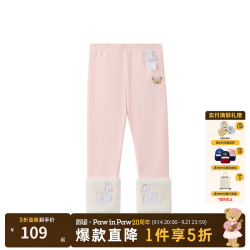 Paw in Paw PawinPaw卡通小熊童装25年秋冬新款女宝宝加绒保暖打底裤甜美可爱 Pink粉色/25 130