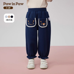 Paw in Paw PawinPaw卡通小熊童装25年秋冬新款女宝宝休闲长裤卫裤花边束脚裤 Navy藏青色/59 100