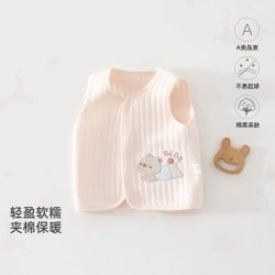 婧麒 婴儿秋冬季夹棉马甲 （任选2件）