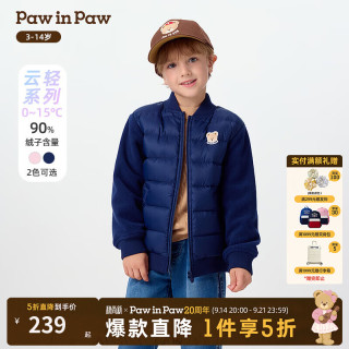 Paw in Paw PawinPaw卡通小熊童装25年冬季新款男女童羽绒服温暖 Navy藏青色/59 110