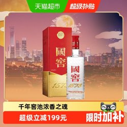泸州老窖 国窖1573 52%vol 浓香型白酒 375ml 礼盒装