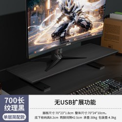 壁虎漫步 台式电脑增高架多功能带USB扩展充电显示器屏幕支撑底座笔记本桌面改造办公室工位收纳置物支撑架子