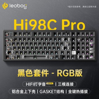 移动端：LEOBOG Hi98pro铝坨坨机械键盘无线三模蓝牙有线电竞游戏办公