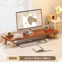 索白 显示器增高架台式电脑托架宿舍笔记本支撑架桌面改造必备神器架子