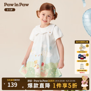 Paw in Paw PawinPaw卡通小熊童装2024年秋冬女宝方翻领连衣裙俏皮可爱 Ivory象牙色/39 90cm
