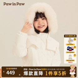 Paw in Paw PawinPaw卡通小熊童装秋冬女童连帽长款羽绒服 Ivory象牙白/39 110 cm