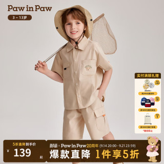Paw in Paw PawinPaw卡通小熊童装2024年夏季男童梭织短袖衬衫短裤套装 Beige米色/35 140cm