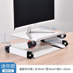 派凡 电脑增高架可调节升降台式显示器悬空抬高办公室桌面改造神器屏幕支撑升高站立笔记本垫高底座键盘置物支架托