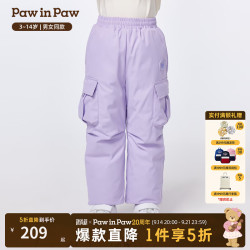 Paw in Paw PawinPaw卡通小熊童装25年冬季新款男女童羽绒裤宽松 Purple紫色/75 110