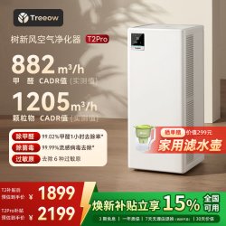 Treeow T2 空气净化器