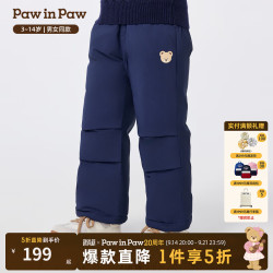 Paw in Paw PawinPaw卡通小熊童装25年冬季新款男女童羽绒裤保暖宽松百搭 Navy藏青色/59 150