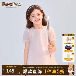 Paw in Paw PawinPaw卡通小熊童装24年夏女童网纱绣花连衣裙 粉红色/25 150