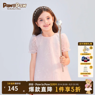 Paw in Paw PawinPaw卡通小熊童装24年夏女童网纱绣花连衣裙 粉红色/25 150