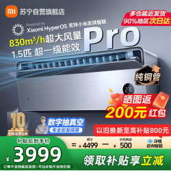 小米 空调35GW-OA42/M1A1(G)