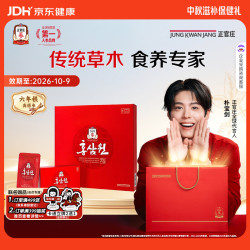 正官庄 滋补营养 红参元液  红参元42包 包装 2100g