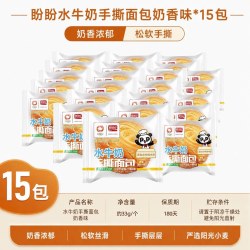 盼盼 水牛奶手撕面包营养早餐代餐休闲零食办公室下午茶夜宵速食