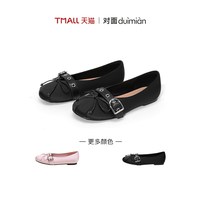 对面千金复古玛丽珍芭蕾鞋缎面甜美浅口单鞋