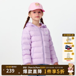 Paw in Paw PawinPaw卡通小熊童装25年冬季新款男女童羽绒服温暖 Purple紫色/75 130