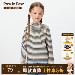 Paw in Paw PawinPaw卡通小熊童装25年冬季新款男女童半高领T恤 Grey灰色/15 130