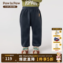Paw in Paw PawinPaw卡通小熊童装25年秋冬新款男女宝宽松休闲裤百搭可爱萌趣 Grey灰色/15 100