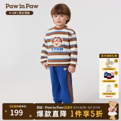 Paw in Paw PawinPaw卡通小熊童装25年秋冬新款男女宝条纹休闲套装可爱萌趣 Blue蓝色/50 100