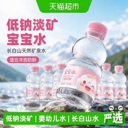 恒大冰泉 天然矿泉水
