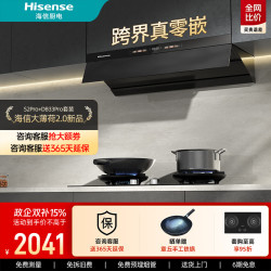 海信 油烟机顶侧一体变频吸力家用超薄平嵌吸油烟机智能控烟抽油烟机燃气灶套装C