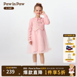 Paw in Paw PawinPaw卡通小熊童装25年冬季新款女童连衣裙甜美 Pink粉色/25 160