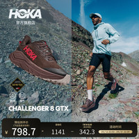 HOKA CHALLENGER 8 GTX 防水徒步鞋 暖巧克力色/深铁灰 42.5