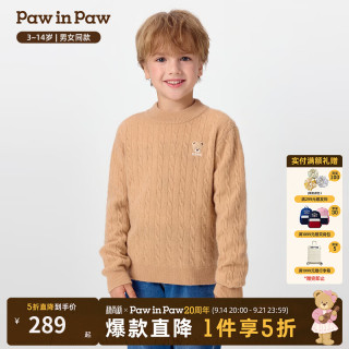 Paw in Paw PawinPaw卡通小熊童装25年冬季新款男女童圆领毛衣 Beige米色/35 130