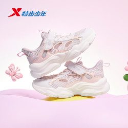 特步 儿童春秋季镂空透气云朵轻质大底休闲鞋
