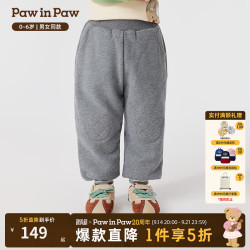 Paw in Paw PawinPaw卡通小熊童装25年秋冬新款男女宝宽松休闲裤百搭可爱萌趣 Grey深灰色/17 130