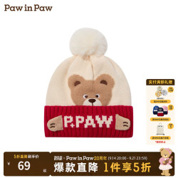 Paw in Paw PawinPaw卡通小熊童装2024年秋冬新款男女宝毛线帽子保暖防风 Red红色/20 3岁，050