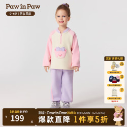 Paw in Paw PawinPaw卡通小熊童装25年秋冬新款男女宝撞色休闲套装可爱萌趣 Purple紫色/75 90
