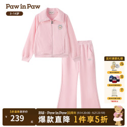 Paw in Paw PawinPaw卡通小熊童装25年秋冬新款女童宽松运动套装 Pink粉色/25 140