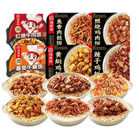 海底捞 自热米饭 6口味6盒装 临期